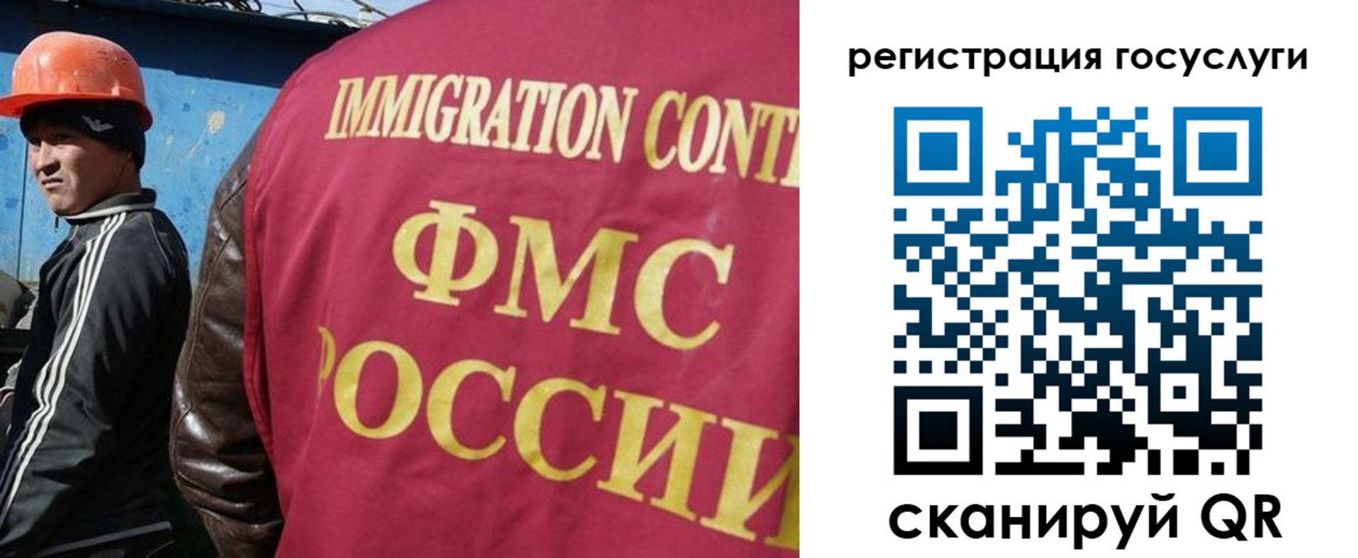 временная регистрация надежно в Сураже