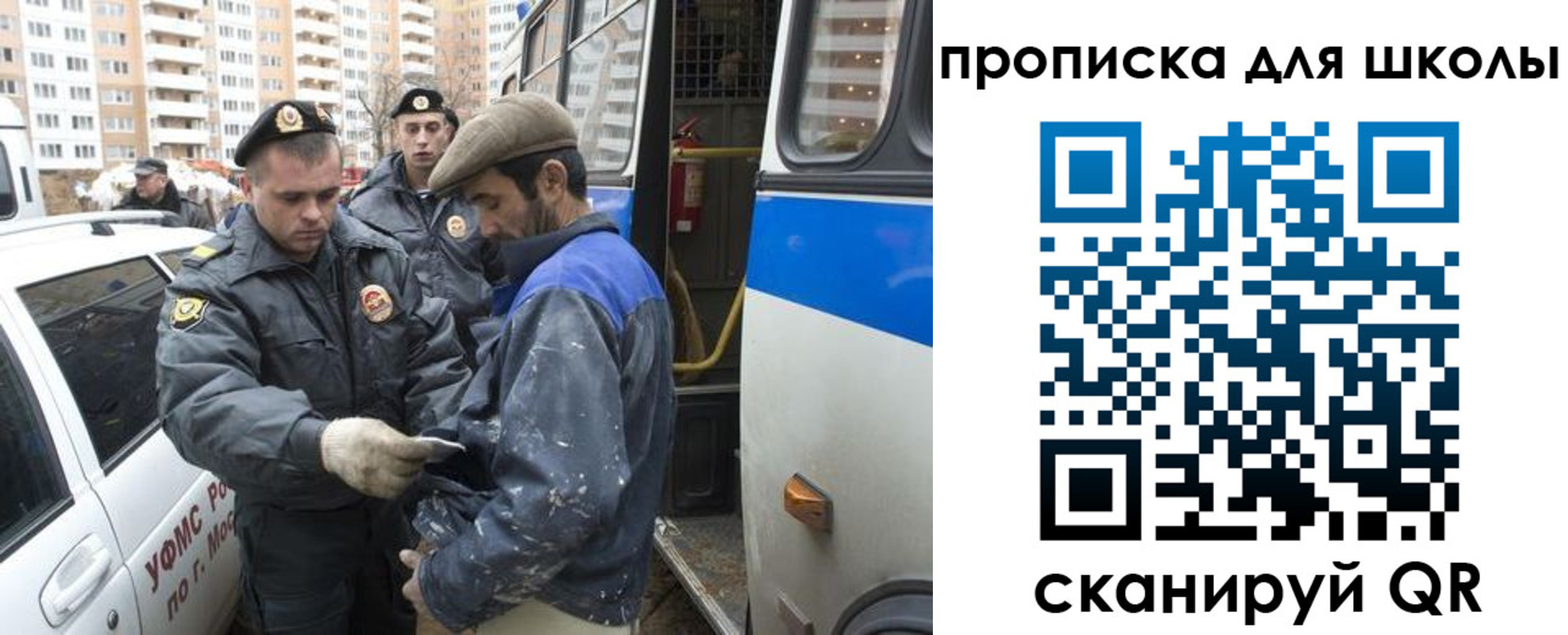 прописка ребенка в Сураже